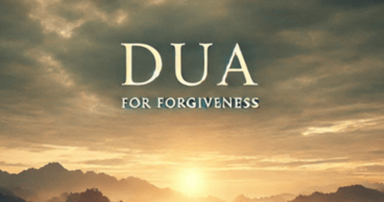 dua for forgiveness